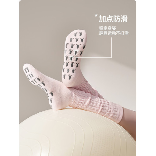 小腿堆堆襪秋冬防滑專業女中筒瑜珈普拉提專用襪2025新款純棉圓頭 小腿堆堆襪秋冬防滑專業女中筒瑜珈普拉提專用襪2025新款純棉圓頭