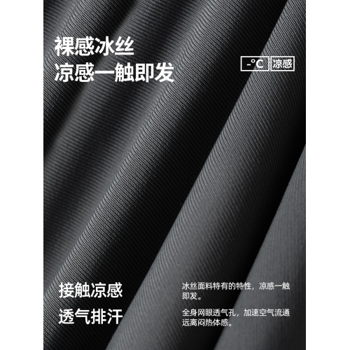子墨運動內褲男士速乾四角褲冰絲透氣高彈加長防磨腿平角褲衩男生 子墨運動內褲男士速乾四角褲冰絲透氣高彈加長防磨腿平角褲衩男生