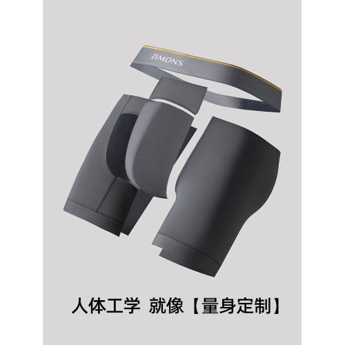 子墨運動內褲男士速乾四角褲冰絲透氣高彈加長防磨腿平角褲衩男生 子墨運動內褲男士速乾四角褲冰絲透氣高彈加長防磨腿平角褲衩男生