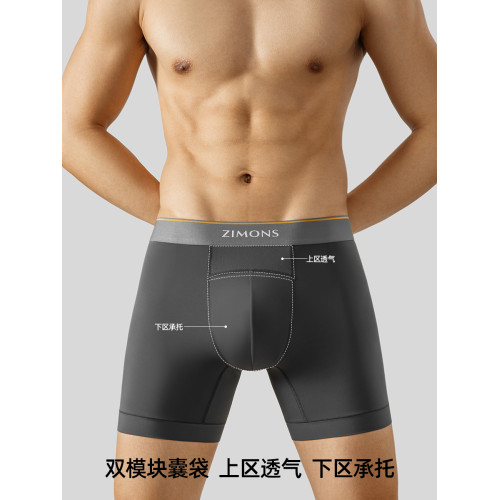 子墨運動內褲男士速乾四角褲冰絲透氣高彈加長防磨腿平角褲衩男生 子墨運動內褲男士速乾四角褲冰絲透氣高彈加長防磨腿平角褲衩男生