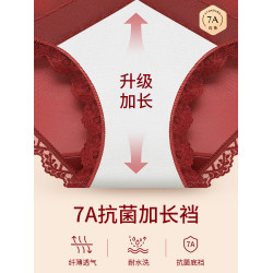 本命年蕾絲內褲女士紅色性感馬年2025新款中腰屬馬抗菌內衣三角褲