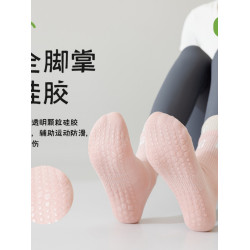 IuIu yogo矽膠防滑透氣運動瑜珈襪女跑步健身襪普拉提地板中筒襪