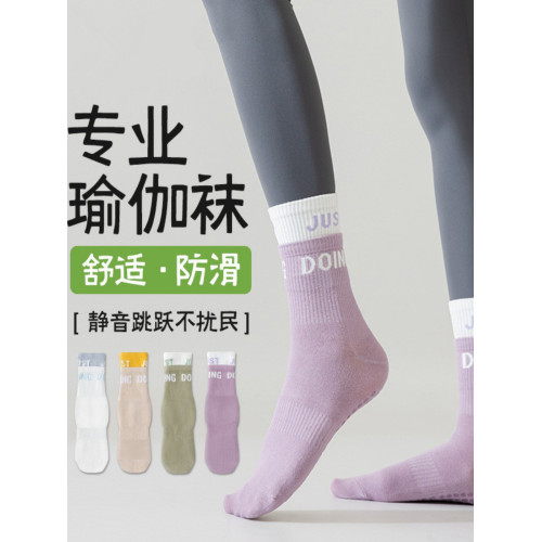 IuIu yogo矽膠防滑透氣運動瑜珈襪女跑步健身襪普拉提地板中筒襪 IuIu yogo矽膠防滑透氣運動瑜珈襪女跑步健身襪普拉提地板中筒襪