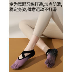 秋冬新款瑜珈襪防滑專業女五指健身普拉提襪子室內運動分趾瑜珈襪