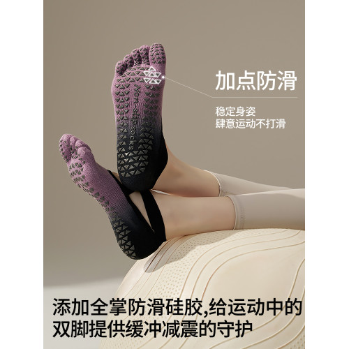 秋冬新款瑜珈襪防滑專業女五指健身普拉提襪子室內運動分趾瑜珈襪 秋冬新款瑜珈襪防滑專業女五指健身普拉提襪子室內運動分趾瑜珈襪