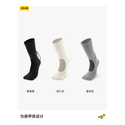 小魚加加芭蕾風中筒瑜珈襪女專業防滑高筒丨仙氣丨這個長度顯腿長 小魚加加芭蕾風中筒瑜珈襪女專業防滑高筒丨仙氣丨這個長度顯腿長