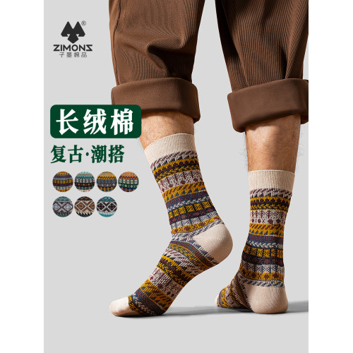 子墨襪子男款復古民族風美式秋冬長筒透氣吸汗純棉長襪美拉德襪男 子墨襪子男款復古民族風美式秋冬長筒透氣吸汗純棉長襪美拉德襪男