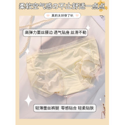 無痕內褲女士超薄款棉質抗菌襠透氣中腰短褲冰絲涼感速乾三角褲夏