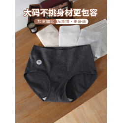 高腰純棉大碼內褲女200斤10A抗菌桑蠶絲加長襠加肥包臀媽媽三角褲