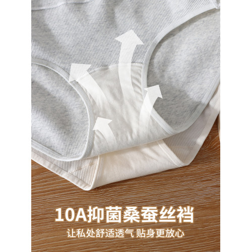 高腰純棉大碼內褲女200斤10A抗菌桑蠶絲加長襠加肥包臀媽媽三角褲 高腰純棉大碼內褲女200斤10A抗菌桑蠶絲加長襠加肥包臀媽媽三角褲