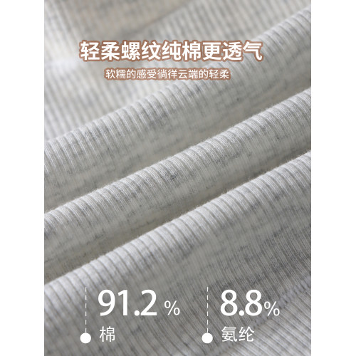 高腰純棉大碼內褲女200斤10A抗菌桑蠶絲加長襠加肥包臀媽媽三角褲 高腰純棉大碼內褲女200斤10A抗菌桑蠶絲加長襠加肥包臀媽媽三角褲