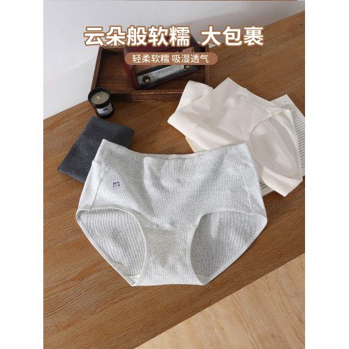 高腰純棉大碼內褲女200斤10A抗菌桑蠶絲加長襠加肥包臀媽媽三角褲 高腰純棉大碼內褲女200斤10A抗菌桑蠶絲加長襠加肥包臀媽媽三角褲