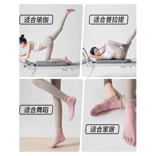 雙羅口瑜珈襪專業防滑室內普拉提居家健身運動襪五指分區吸汗抗菌 雙羅口瑜珈襪專業防滑室內普拉提居家健身運動襪五指分區吸汗抗菌
