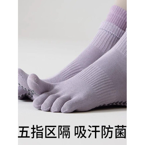 雙羅口瑜珈襪專業防滑室內普拉提居家健身運動襪五指分區吸汗抗菌 雙羅口瑜珈襪專業防滑室內普拉提居家健身運動襪五指分區吸汗抗菌