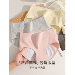 純棉生理期內褲女士例假月經期抗菌加寬防測漏姨媽透氣專用安全褲