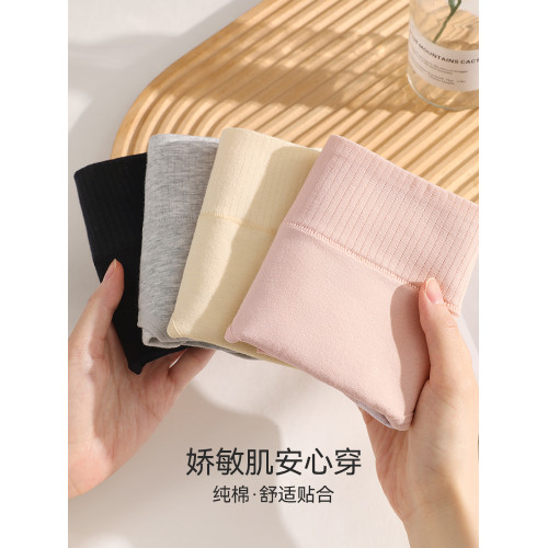 純棉生理期內褲女士例假月經期抗菌加寬防測漏姨媽透氣專用安全褲 純棉生理期內褲女士例假月經期抗菌加寬防測漏姨媽透氣專用安全褲