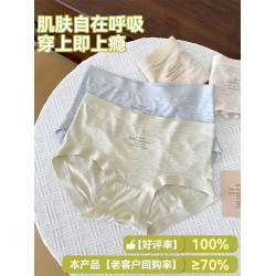 微內薇莫代爾內褲女生無痕2025新款桑蠶絲7A抗菌胖mmVV大碼三角褲