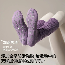 瑜珈襪子防滑專業女長筒室內地板襪成人健身防滑襪小腿普拉提襪子