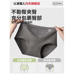 貓人內褲女士款純棉2025新款7a級抗菌三角短褲頭少女童初中生a類