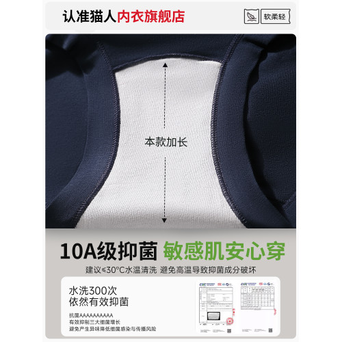 貓人內褲女士款純棉2025新款7a級抗菌三角短褲頭少女童初中生a類 貓人內褲女士款純棉2025新款7a級抗菌三角短褲頭少女童初中生a類