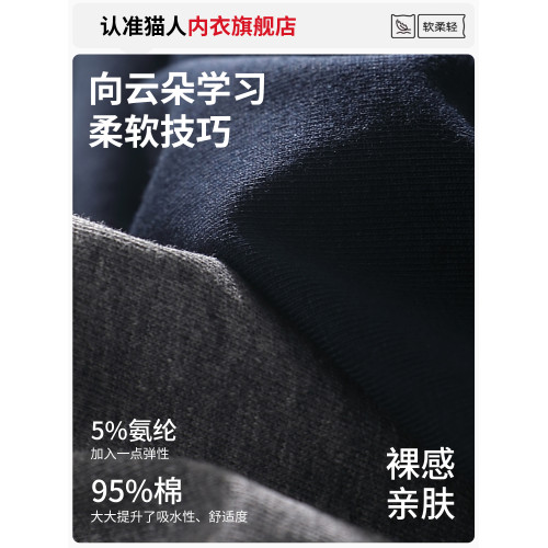 貓人內褲女士款純棉2025新款7a級抗菌三角短褲頭少女童初中生a類 貓人內褲女士款純棉2025新款7a級抗菌三角短褲頭少女童初中生a類