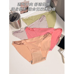 冰絲無痕內褲女士純棉抗菌襠低腰性感2025新款夏季薄款女生三角褲