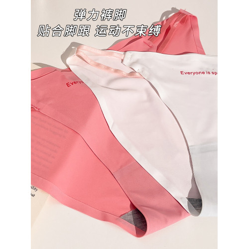 冰絲無痕內褲女士純棉抗菌襠低腰性感2025新款夏季薄款女生三角褲 冰絲無痕內褲女士純棉抗菌襠低腰性感2025新款夏季薄款女生三角褲