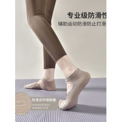 兩雙一組女士瑜珈運動普拉提襪子夏季防滑襪成人瑜珈襪專業防滑襪