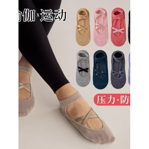 兩雙一組女士瑜珈運動普拉提襪子夏季防滑襪成人瑜珈襪專業防滑襪