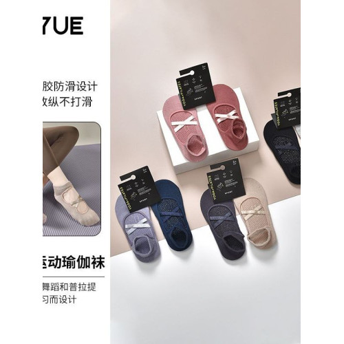 兩雙一組女士瑜珈運動普拉提襪子夏季防滑襪成人瑜珈襪專業防滑襪