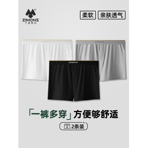 子墨阿羅褲男短褲四角內褲青少年居家休閒寬松透氣哈羅褲睡褲男生 子墨阿羅褲男短褲四角內褲青少年居家休閒寬松透氣哈羅褲睡褲男生