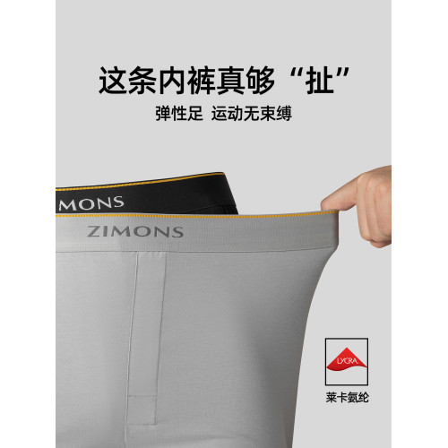 子墨阿羅褲男短褲四角內褲青少年居家休閒寬松透氣哈羅褲睡褲男生 子墨阿羅褲男短褲四角內褲青少年居家休閒寬松透氣哈羅褲睡褲男生