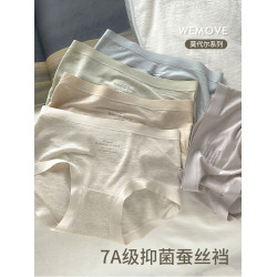 女士內褲親膚莫代爾中腰美拉德少女生透氣三角褲秋冬內褲女