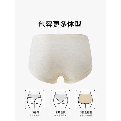 女士內褲親膚莫代爾中腰美拉德少女生透氣三角褲秋冬內褲女 女士內褲親膚莫代爾中腰美拉德少女生透氣三角褲秋冬內褲女