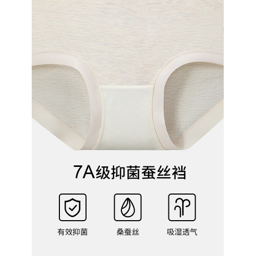 女士內褲親膚莫代爾中腰美拉德少女生透氣三角褲秋冬內褲女 女士內褲親膚莫代爾中腰美拉德少女生透氣三角褲秋冬內褲女