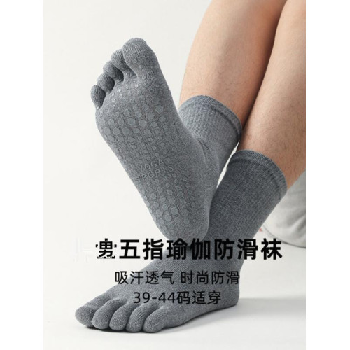 瑜珈襪子男五指防滑專業普拉提男士大碼瑜珈襪純棉矽膠運動健身