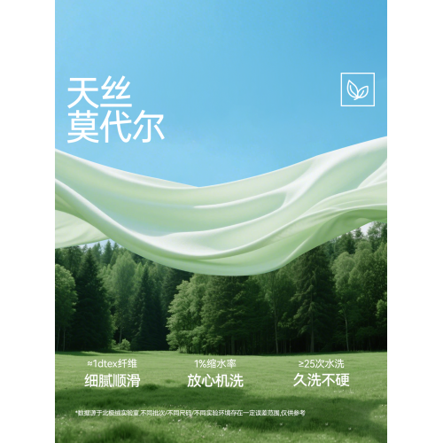 男士內褲莫代爾男款四角褲2025新款桑蠶絲抗菌襠大碼男生平角短褲 男士內褲莫代爾男款四角褲2025新款桑蠶絲抗菌襠大碼男生平角短褲