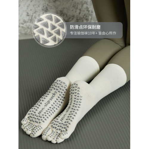 中筒瑜珈襪五指襪專業運動防滑襪女普拉提襪子秋冬室內健身跳操襪 中筒瑜珈襪五指襪專業運動防滑襪女普拉提襪子秋冬室內健身跳操襪