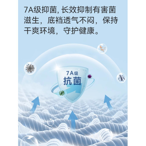 雅鹿男士內褲純棉平角短褲頭男生夏季薄款抗菌100%全棉襠四角褲衩