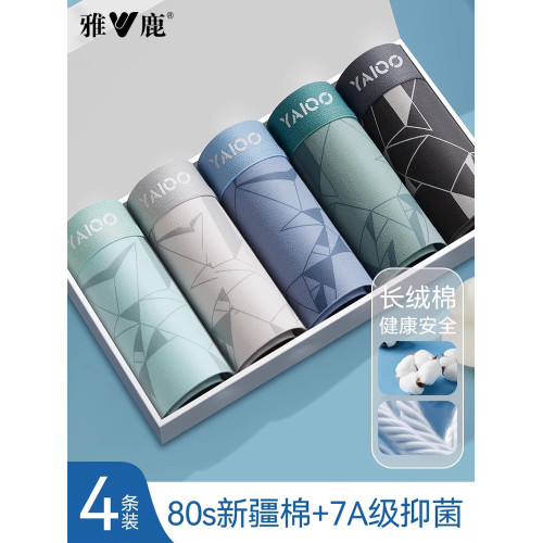 雅鹿男士內褲純棉平角短褲頭男生夏季薄款抗菌100%全棉襠四角褲衩