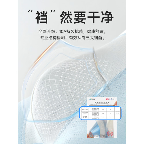 青少年內褲男髮育期學生高中生初中生大童男生純棉莫代爾冰絲短褲 青少年內褲男髮育期學生高中生初中生大童男生純棉莫代爾冰絲短褲