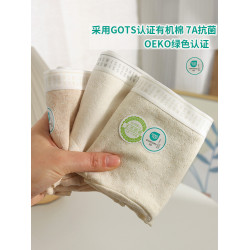 生態有機棉內褲女生純棉7A抑菌中腰透氣加長襠少女2025新款三角褲