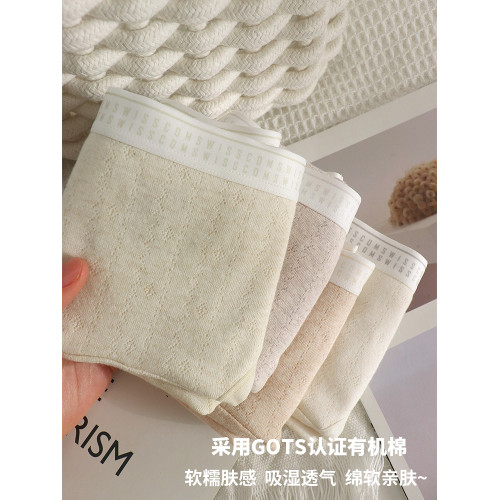 生態有機棉內褲女生純棉7A抑菌中腰透氣加長襠少女2025新款三角褲 生態有機棉內褲女生純棉7A抑菌中腰透氣加長襠少女2025新款三角褲