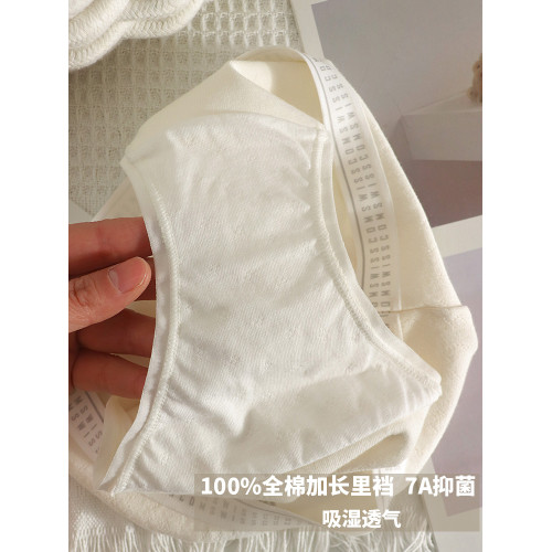 生態有機棉內褲女生純棉7A抑菌中腰透氣加長襠少女2025新款三角褲 生態有機棉內褲女生純棉7A抑菌中腰透氣加長襠少女2025新款三角褲