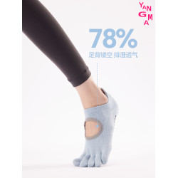 YANGMA瑜珈襪子女專業防滑室內舞蹈襪初學者普拉提專用五趾運動襪