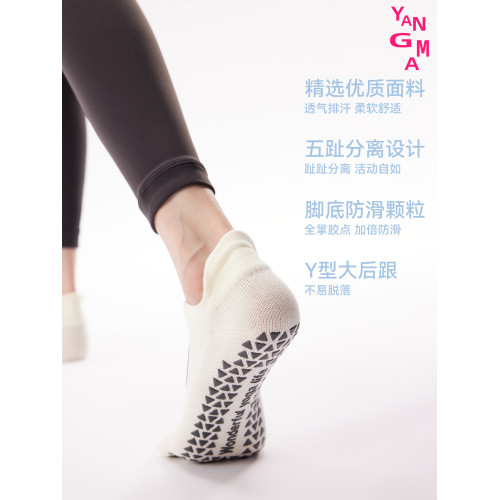 YANGMA瑜珈襪子女專業防滑室內舞蹈襪初學者普拉提專用五趾運動襪 YANGMA瑜珈襪子女專業防滑室內舞蹈襪初學者普拉提專用五趾運動襪