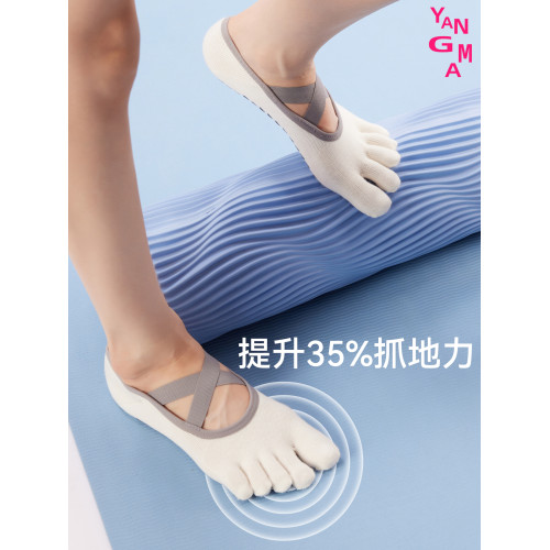 YANGMA瑜珈襪子女專業防滑室內舞蹈襪初學者普拉提專用五趾運動襪 YANGMA瑜珈襪子女專業防滑室內舞蹈襪初學者普拉提專用五趾運動襪