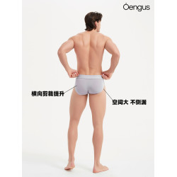 Oengus純棉莫代爾銀灰色男士三角褲性感時尚癮誘透氣運動吸水