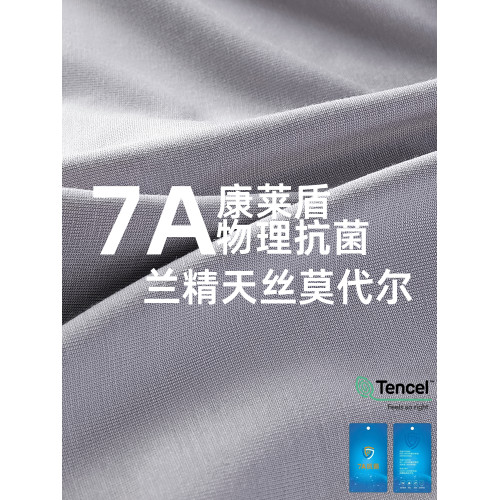 Oengus純棉莫代爾銀灰色男士三角褲性感時尚癮誘透氣運動吸水 Oengus純棉莫代爾銀灰色男士三角褲性感時尚癮誘透氣運動吸水