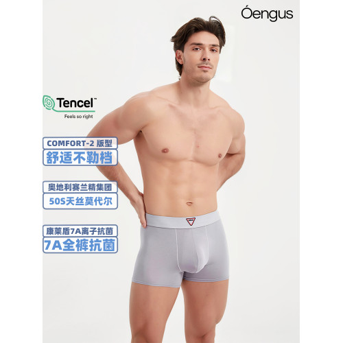 Oengus純棉莫代爾銀灰色男士三角褲性感時尚癮誘透氣運動吸水 Oengus純棉莫代爾銀灰色男士三角褲性感時尚癮誘透氣運動吸水